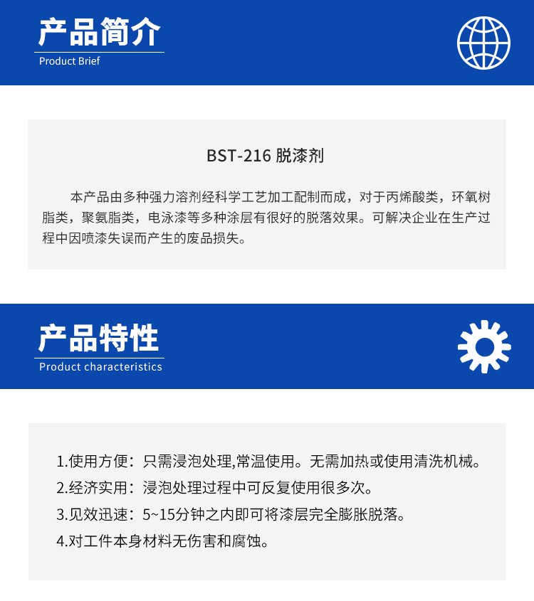 詳情頁(yè)1.jpg